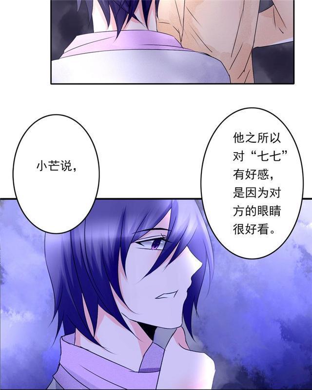 兄长掰弯计划韩漫全集-30_30话无删减无遮挡章节图片 