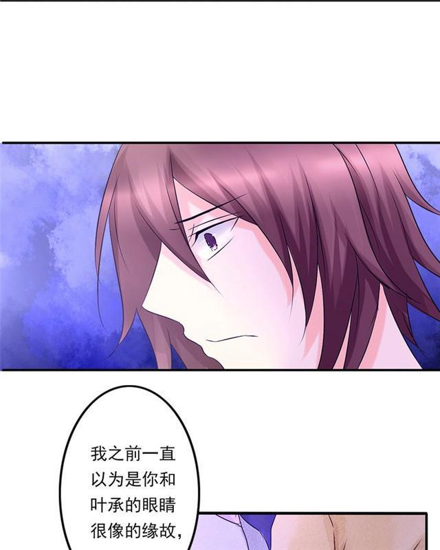 兄长掰弯计划韩漫全集-30_30话无删减无遮挡章节图片 