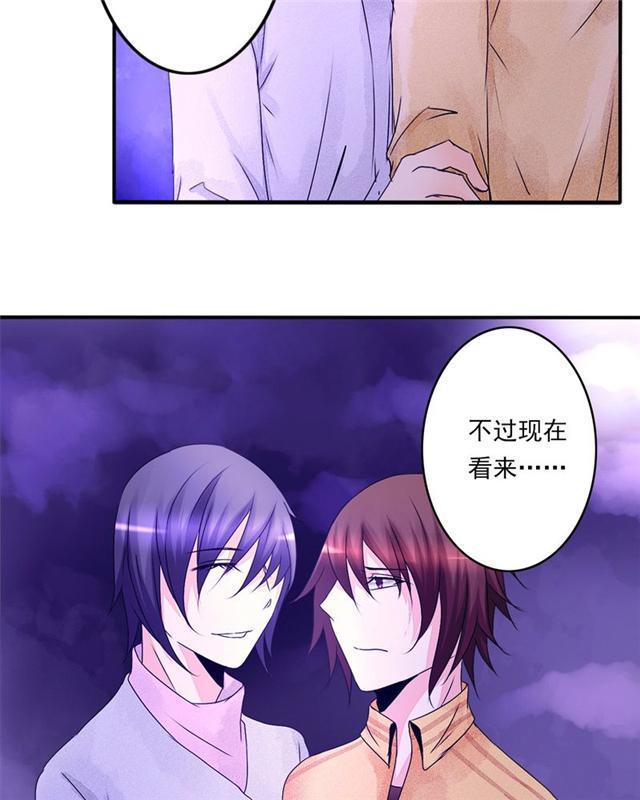 兄长掰弯计划韩漫全集-30_30话无删减无遮挡章节图片 