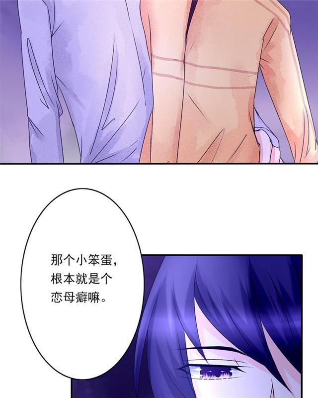 兄长掰弯计划韩漫全集-30_30话无删减无遮挡章节图片 