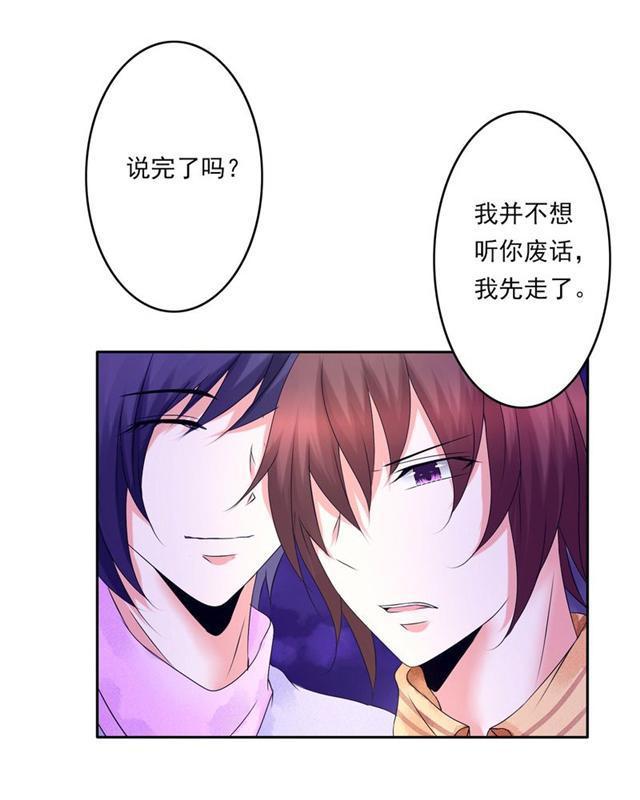 兄长掰弯计划韩漫全集-30_30话无删减无遮挡章节图片 