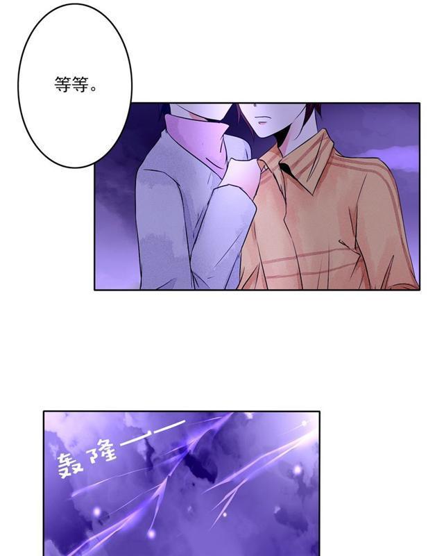 兄长掰弯计划韩漫全集-30_30话无删减无遮挡章节图片 