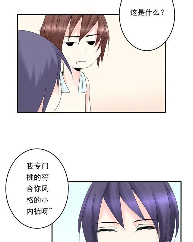 兄长掰弯计划韩漫全集-30_30话无删减无遮挡章节图片 