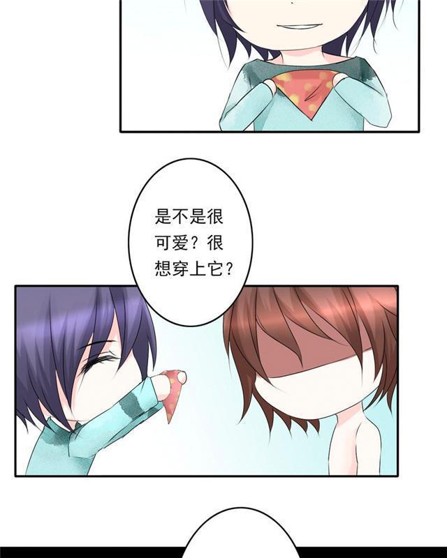 兄长掰弯计划韩漫全集-30_30话无删减无遮挡章节图片 