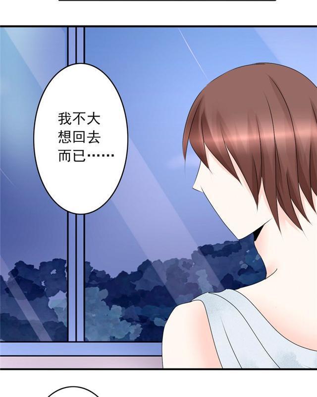 兄长掰弯计划韩漫全集-31_31话无删减无遮挡章节图片 