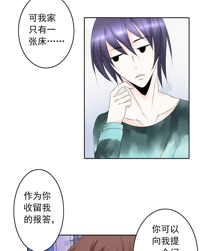 兄长掰弯计划韩漫全集-31_31话无删减无遮挡章节图片 