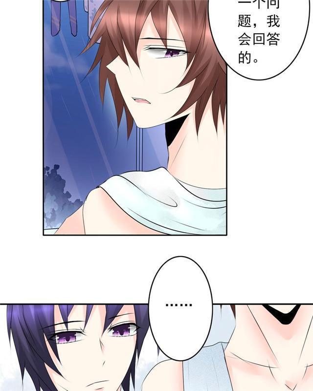 兄长掰弯计划韩漫全集-31_31话无删减无遮挡章节图片 