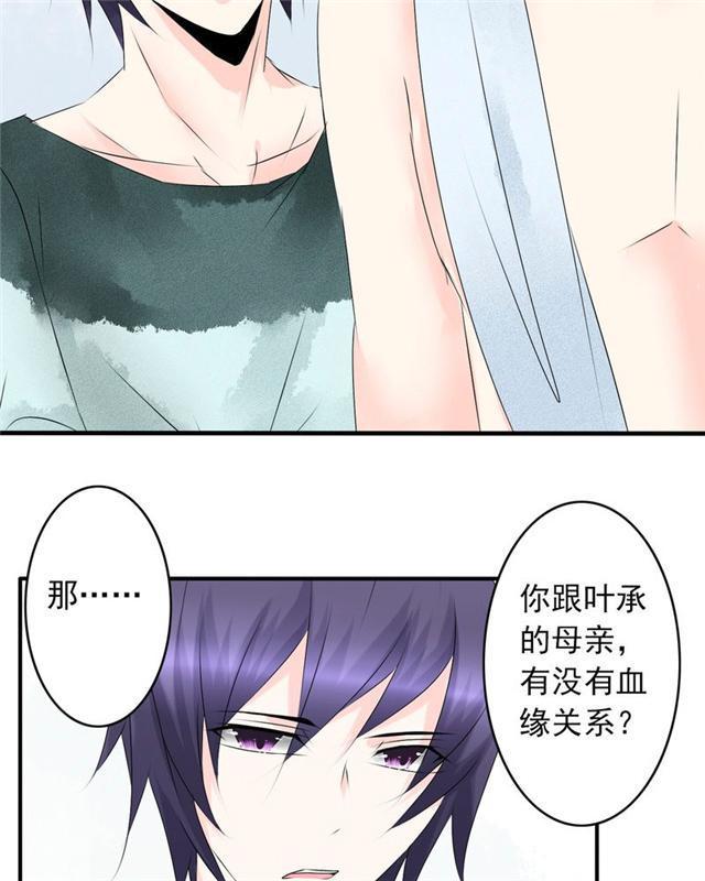 兄长掰弯计划韩漫全集-31_31话无删减无遮挡章节图片 