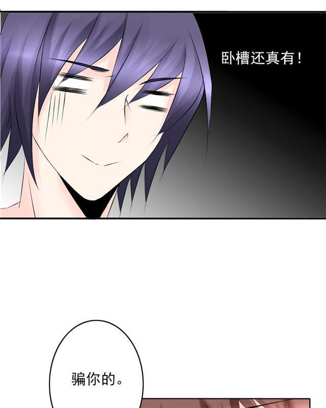 兄长掰弯计划韩漫全集-31_31话无删减无遮挡章节图片 
