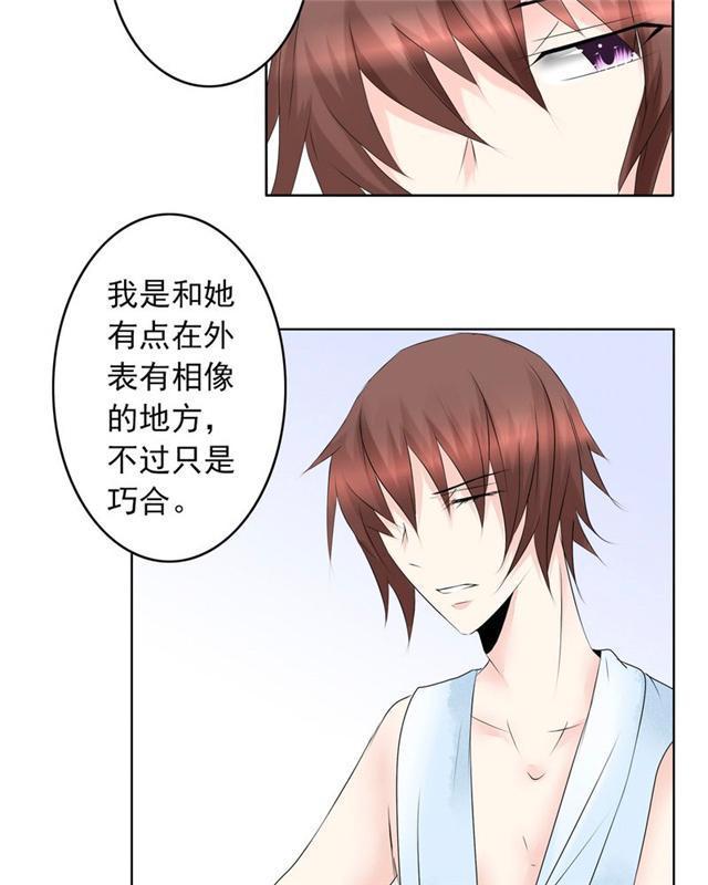 兄长掰弯计划韩漫全集-31_31话无删减无遮挡章节图片 