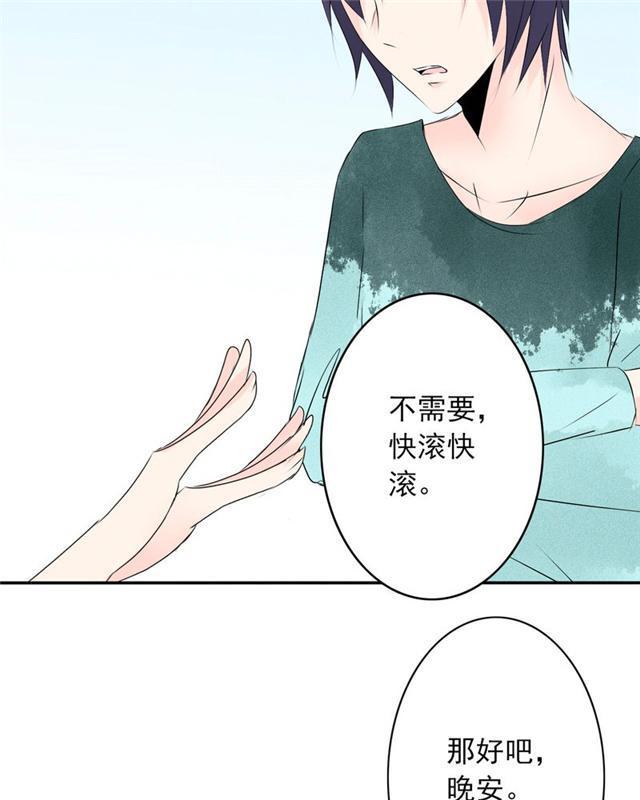 兄长掰弯计划韩漫全集-31_31话无删减无遮挡章节图片 