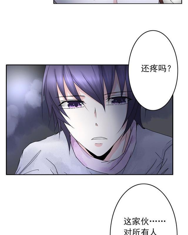 兄长掰弯计划韩漫全集-31_31话无删减无遮挡章节图片 