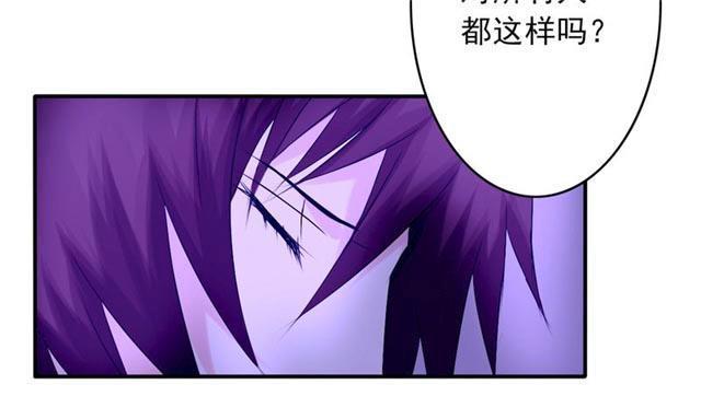 兄长掰弯计划韩漫全集-31_31话无删减无遮挡章节图片 
