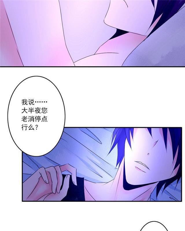 兄长掰弯计划韩漫全集-32_32话无删减无遮挡章节图片 