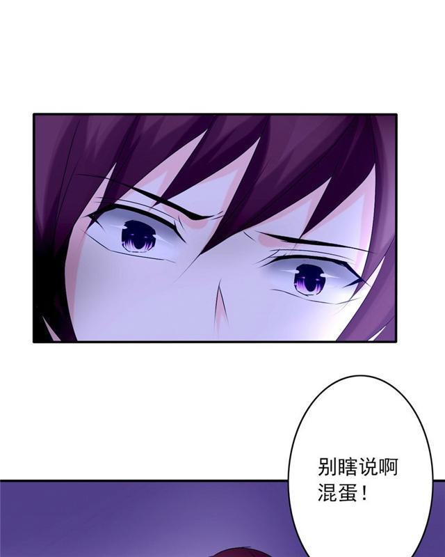 兄长掰弯计划韩漫全集-32_32话无删减无遮挡章节图片 