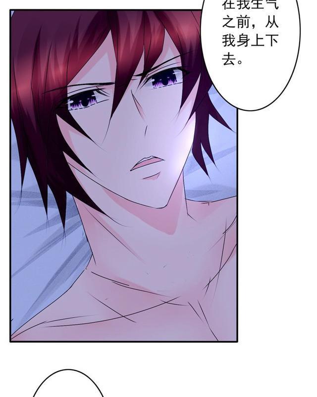 兄长掰弯计划韩漫全集-32_32话无删减无遮挡章节图片 