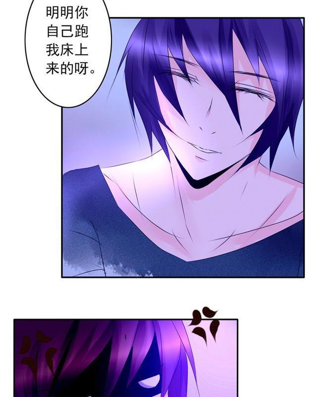 兄长掰弯计划韩漫全集-32_32话无删减无遮挡章节图片 
