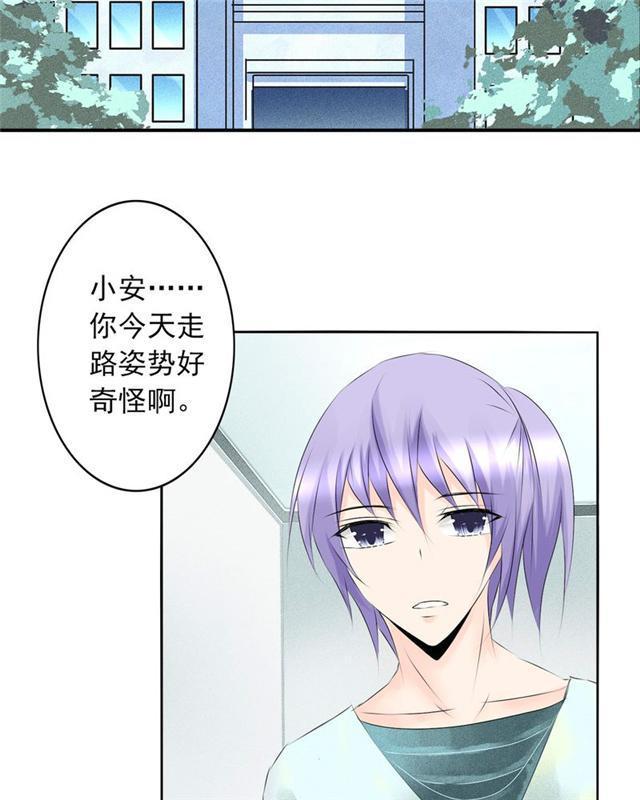 兄长掰弯计划韩漫全集-32_32话无删减无遮挡章节图片 