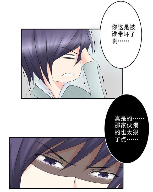 兄长掰弯计划韩漫全集-32_32话无删减无遮挡章节图片 