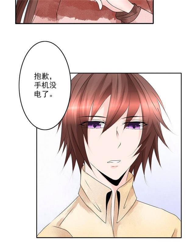 兄长掰弯计划韩漫全集-32_32话无删减无遮挡章节图片 