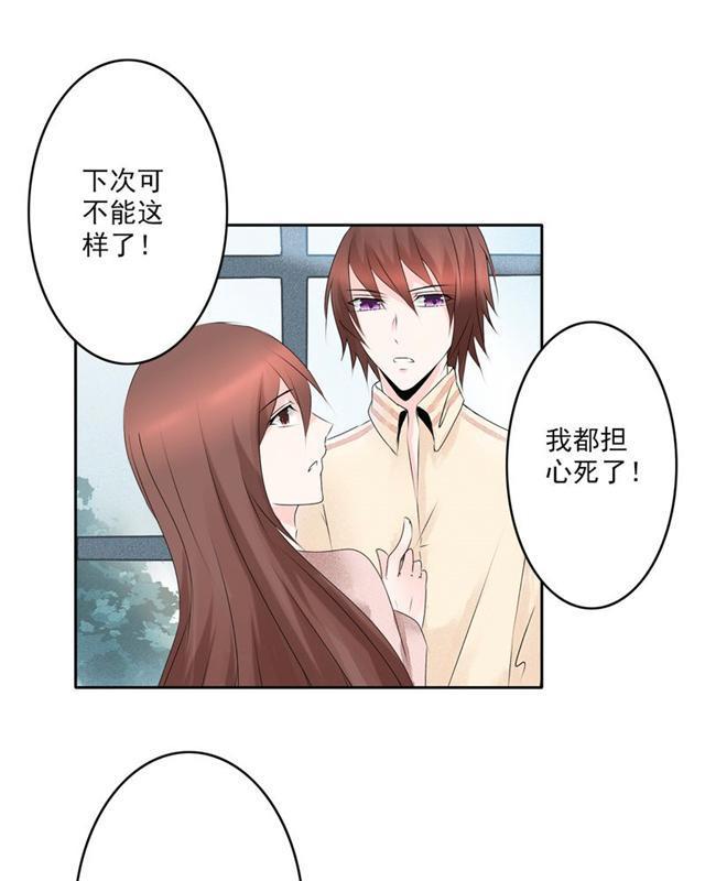 兄长掰弯计划韩漫全集-32_32话无删减无遮挡章节图片 