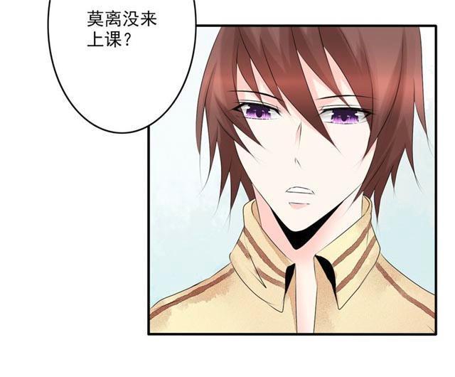 兄长掰弯计划韩漫全集-32_32话无删减无遮挡章节图片 