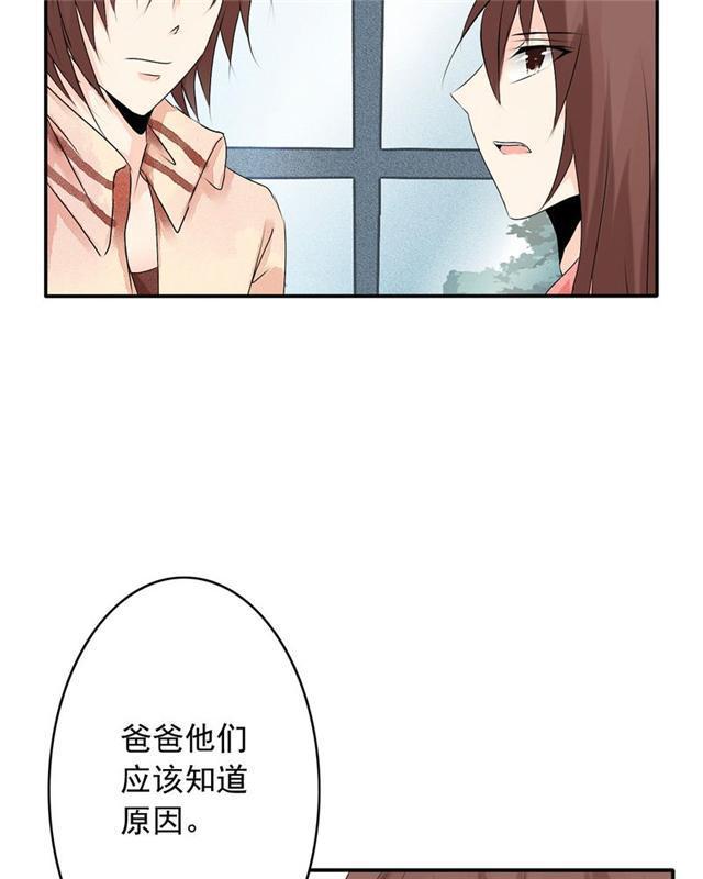 兄长掰弯计划韩漫全集-33_33话无删减无遮挡章节图片 