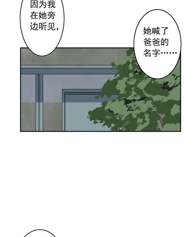 兄长掰弯计划韩漫全集-33_33话无删减无遮挡章节图片 