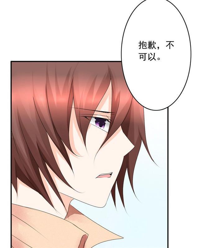 兄长掰弯计划韩漫全集-33_33话无删减无遮挡章节图片 