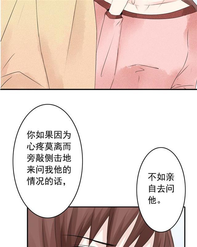 兄长掰弯计划韩漫全集-33_33话无删减无遮挡章节图片 