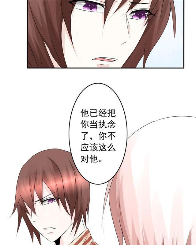 兄长掰弯计划韩漫全集-33_33话无删减无遮挡章节图片 