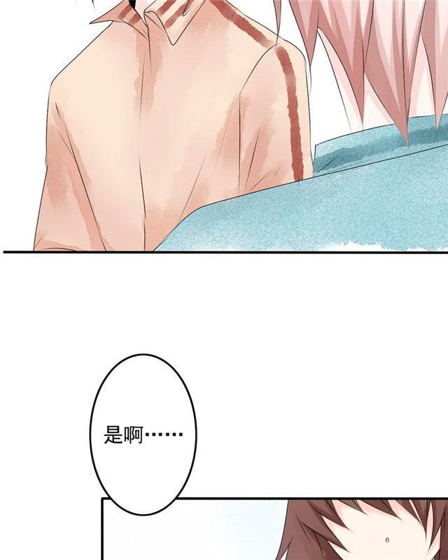 兄长掰弯计划韩漫全集-33_33话无删减无遮挡章节图片 