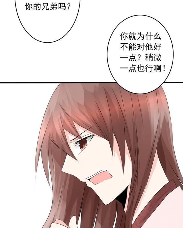 兄长掰弯计划韩漫全集-33_33话无删减无遮挡章节图片 