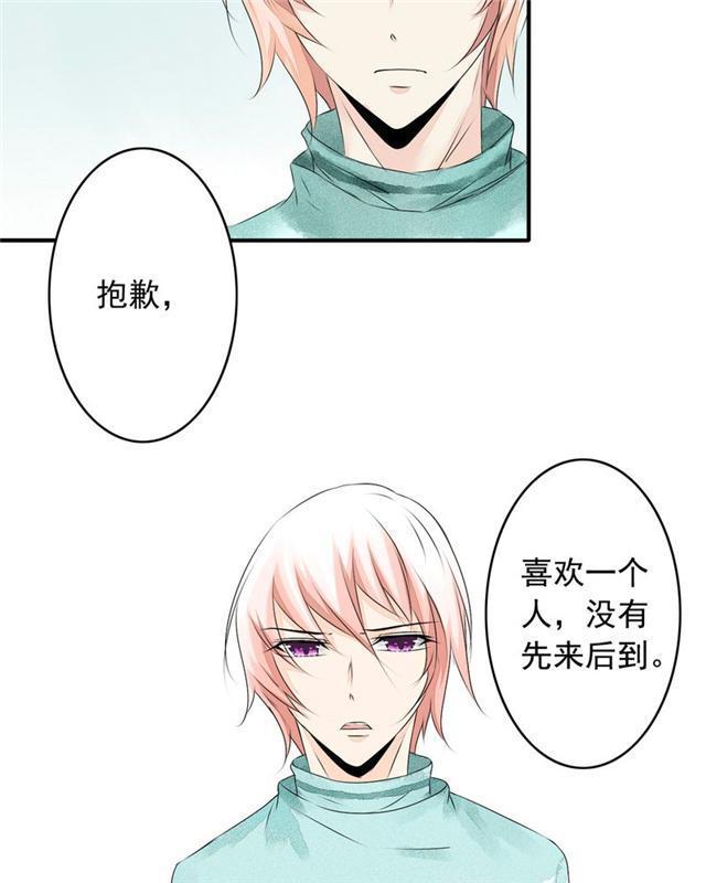 兄长掰弯计划韩漫全集-33_33话无删减无遮挡章节图片 