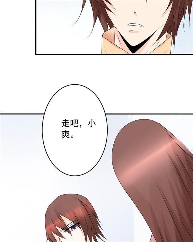 兄长掰弯计划韩漫全集-33_33话无删减无遮挡章节图片 