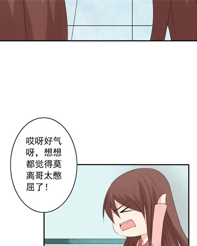 兄长掰弯计划韩漫全集-33_33话无删减无遮挡章节图片 