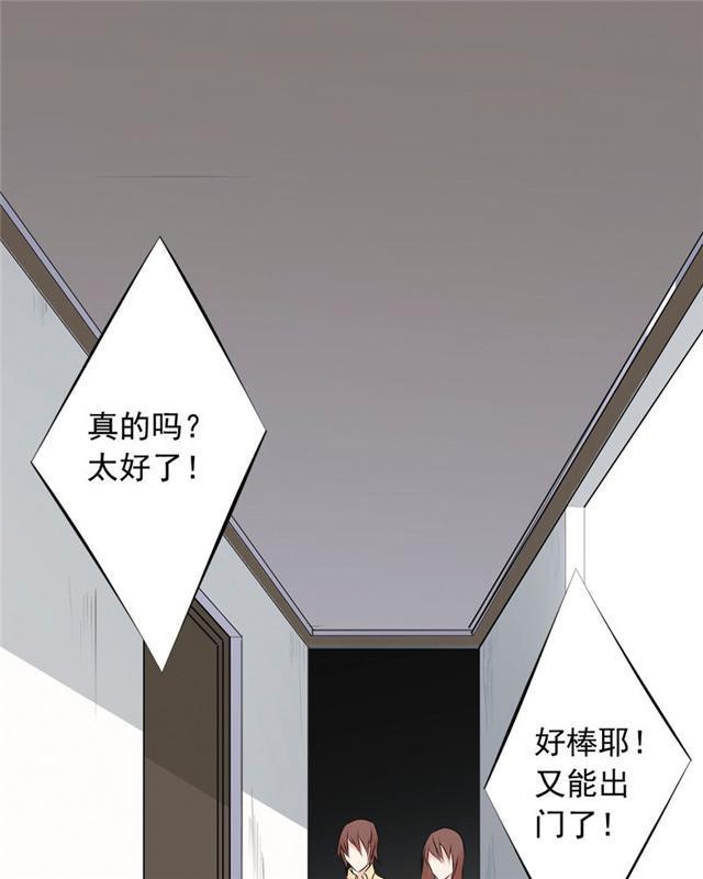 兄长掰弯计划韩漫全集-34_34话无删减无遮挡章节图片 