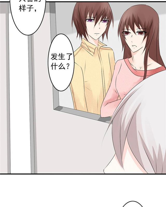 兄长掰弯计划韩漫全集-34_34话无删减无遮挡章节图片 