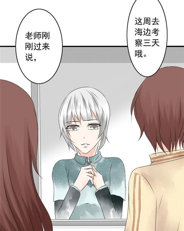 兄长掰弯计划韩漫全集-34_34话无删减无遮挡章节图片 