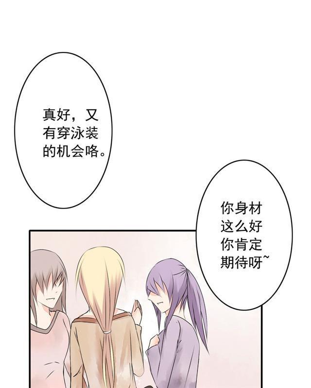 兄长掰弯计划韩漫全集-34_34话无删减无遮挡章节图片 