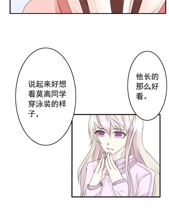 兄长掰弯计划韩漫全集-34_34话无删减无遮挡章节图片 