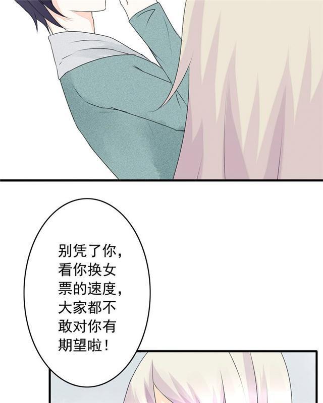 兄长掰弯计划韩漫全集-34_34话无删减无遮挡章节图片 