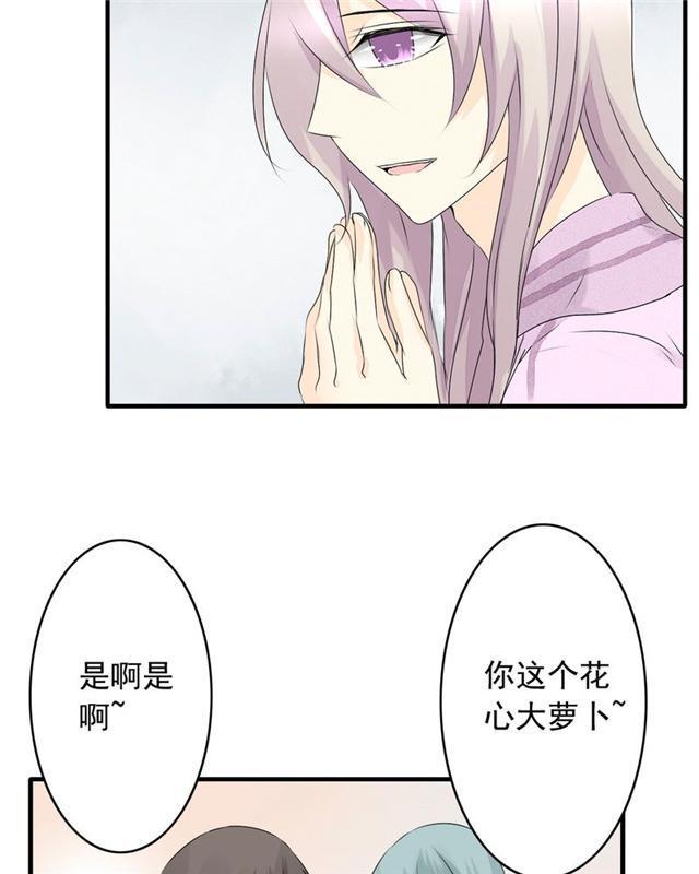 兄长掰弯计划韩漫全集-34_34话无删减无遮挡章节图片 