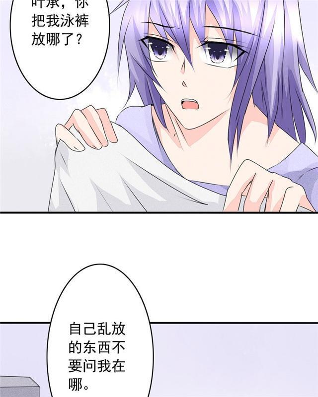 兄长掰弯计划韩漫全集-34_34话无删减无遮挡章节图片 