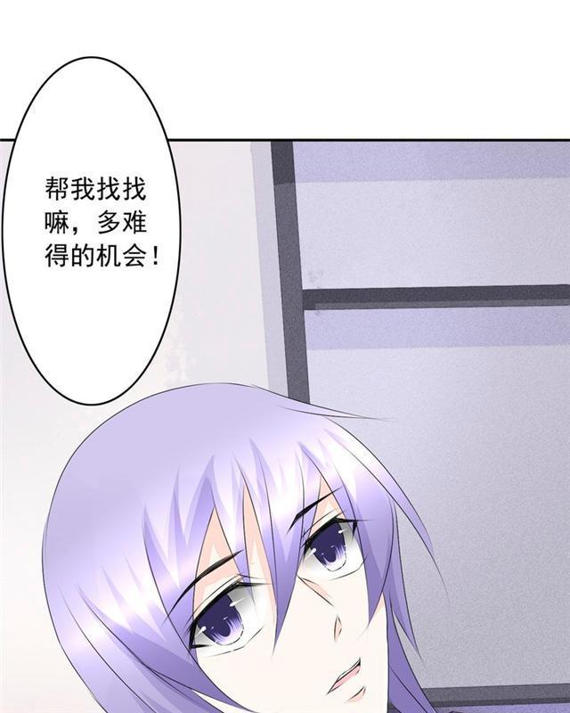 兄长掰弯计划韩漫全集-34_34话无删减无遮挡章节图片 