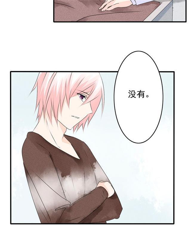 兄长掰弯计划韩漫全集-34_34话无删减无遮挡章节图片 