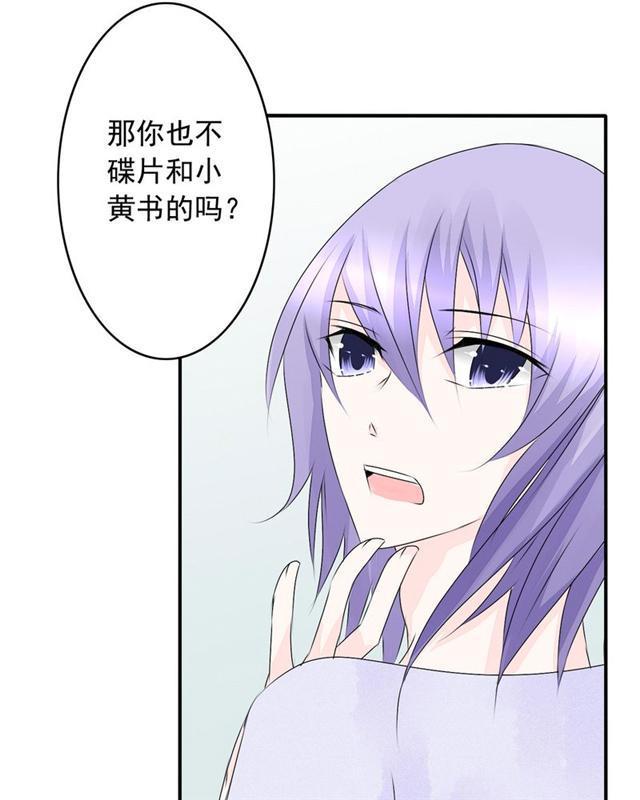 兄长掰弯计划韩漫全集-34_34话无删减无遮挡章节图片 