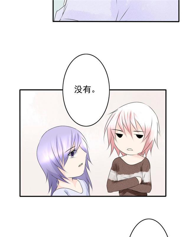 兄长掰弯计划韩漫全集-34_34话无删减无遮挡章节图片 