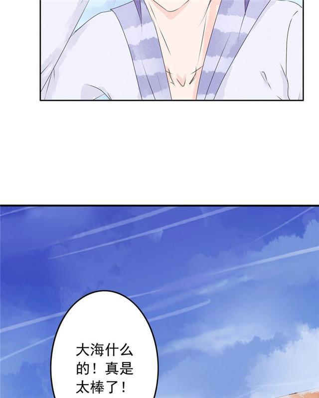 兄长掰弯计划韩漫全集-35_35话无删减无遮挡章节图片 