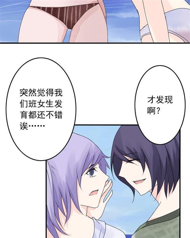 兄长掰弯计划韩漫全集-35_35话无删减无遮挡章节图片 